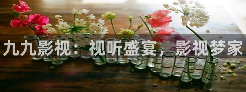 yy6080青苹果影院手机