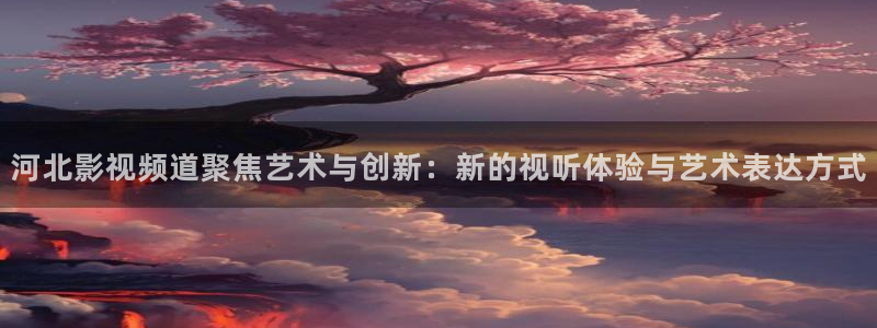 yy4080青苹果影院免费看电视剧